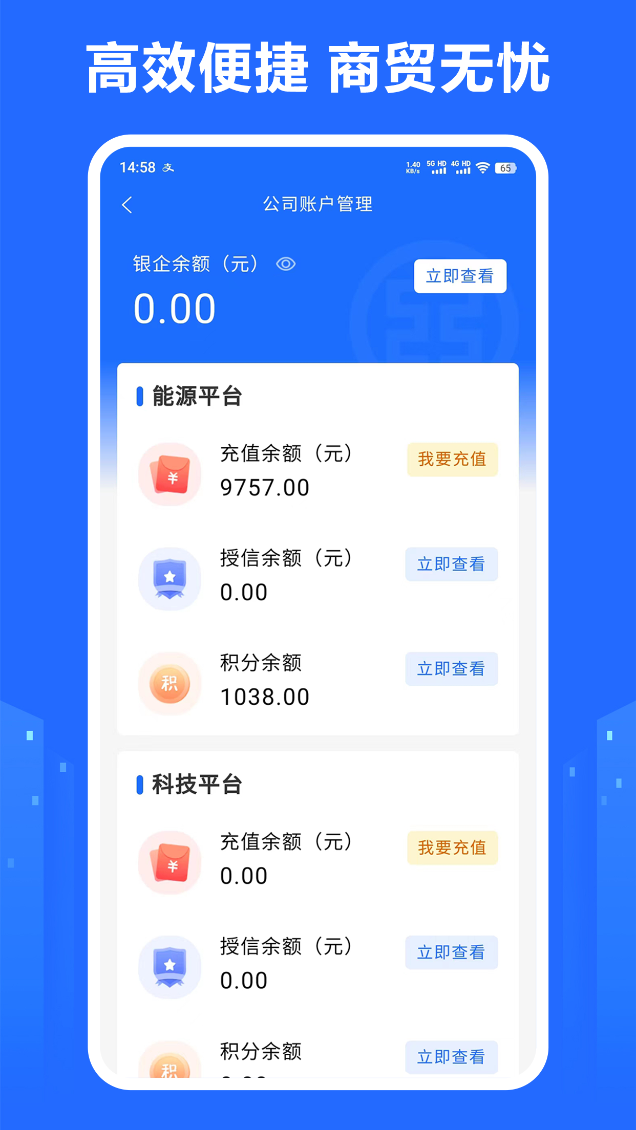 龙鼎镖局app安卓版下载