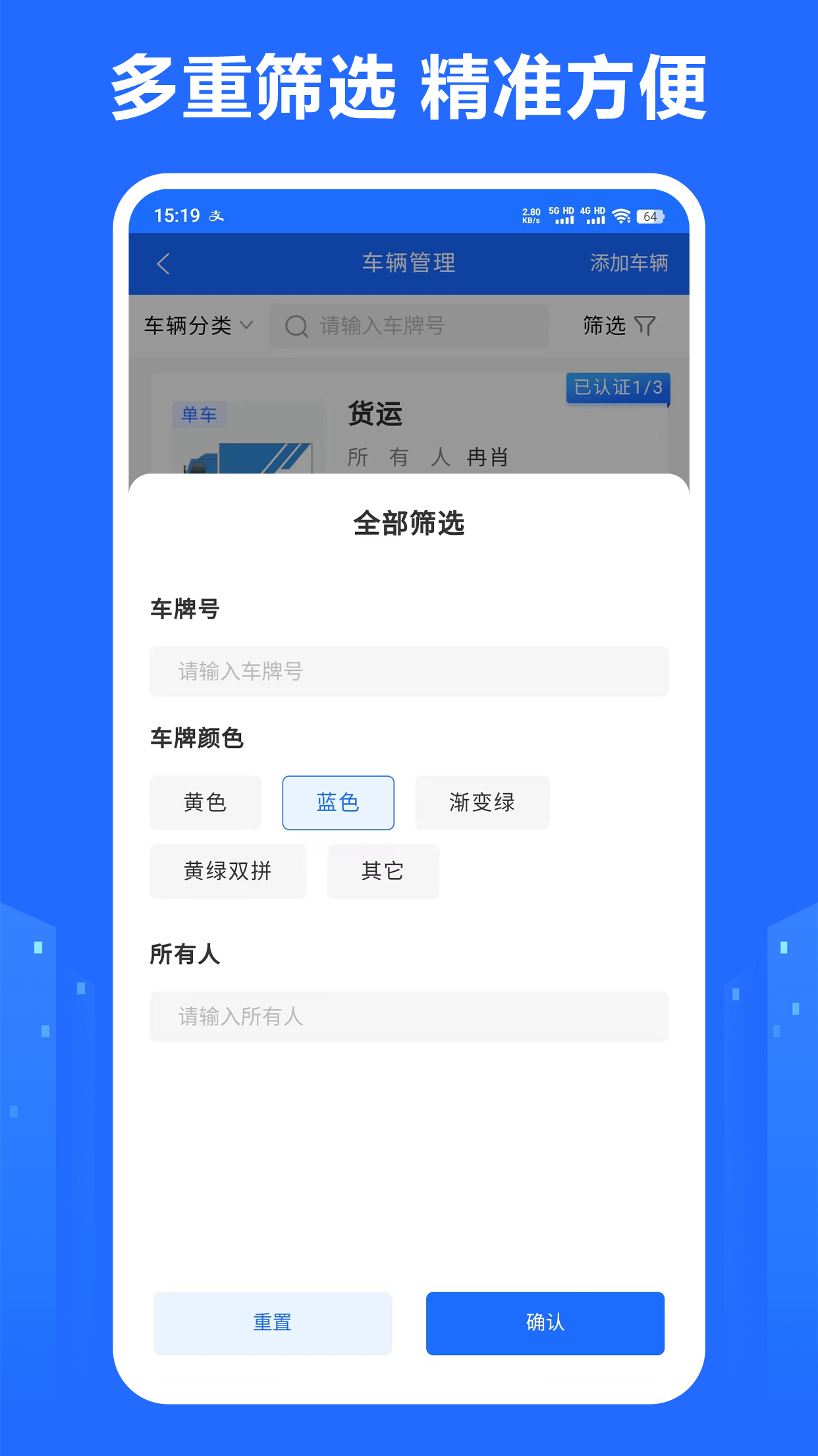 龙鼎镖局app安卓版下载