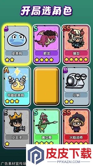 次神光之觉醒破解版无限金币钻石