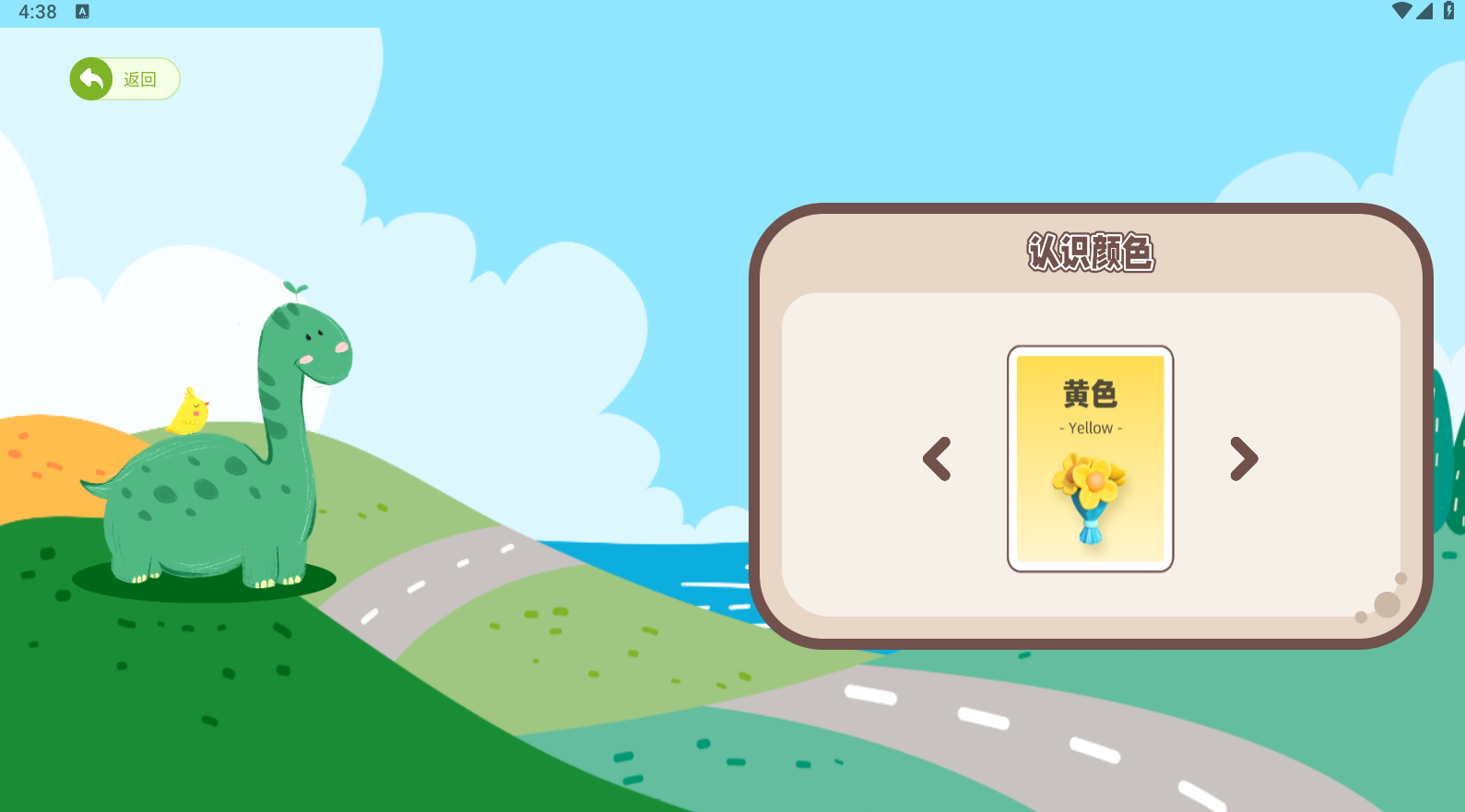 小缘口算app安装免费版下载