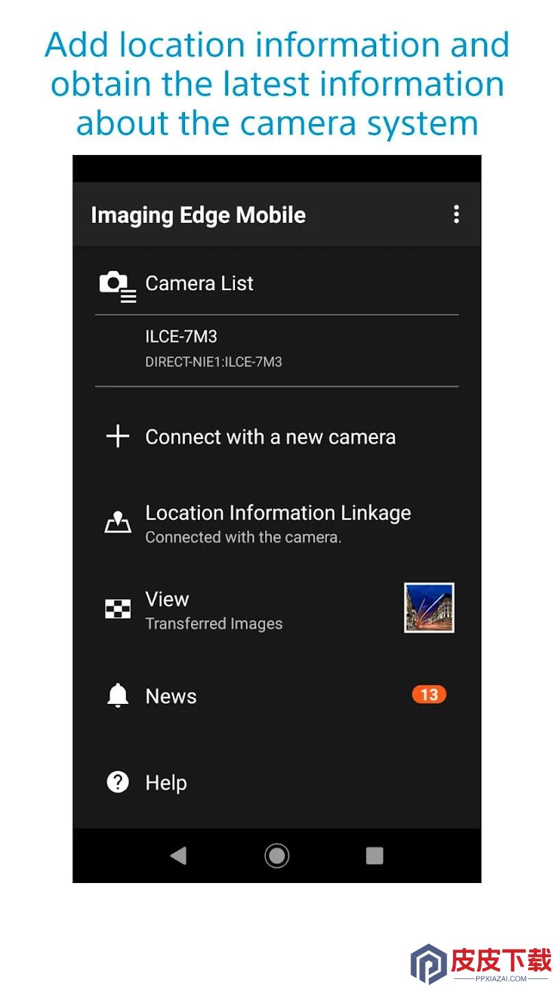 Imaging Edge手机版破解版下载