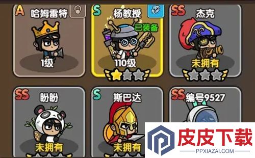 次神光之觉醒最强阵容搭配