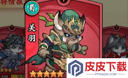 彩色萌击武将排名