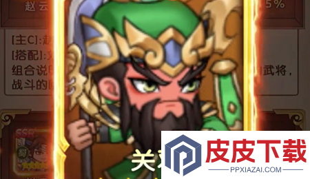 汉末英魂最强阵容搭配