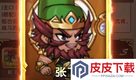 汉末英魂最强阵容搭配