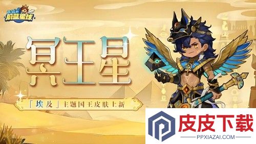 永远的蔚蓝星球图腾选择