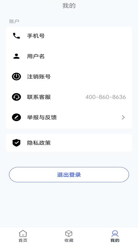 BAIMGPT软件免费版下载