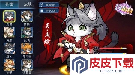彩色萌击最强阵容