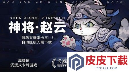 彩色萌击最强阵容