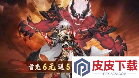 小小仙王英雄集结活动多久一次