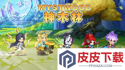 小小仙王英雄集结活动多久一次