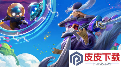 云顶之弈s16解锁机制