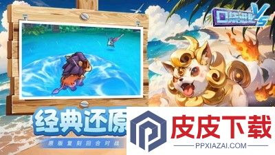 口袋进化兑换码大全最新