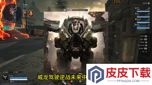 三角洲行动联动逆战