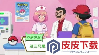 宝可梦朱紫礼包码官方永久