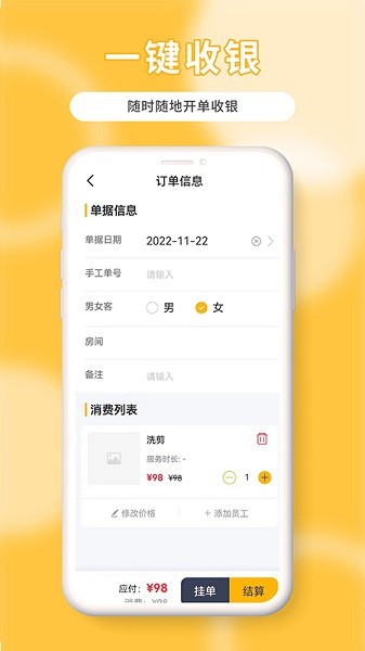 茂日软件Pro app官方版下载