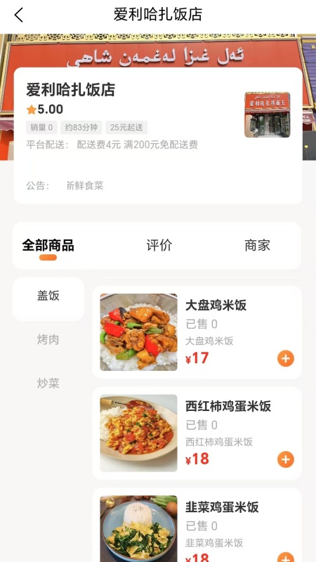 百家达官方版官方版下载