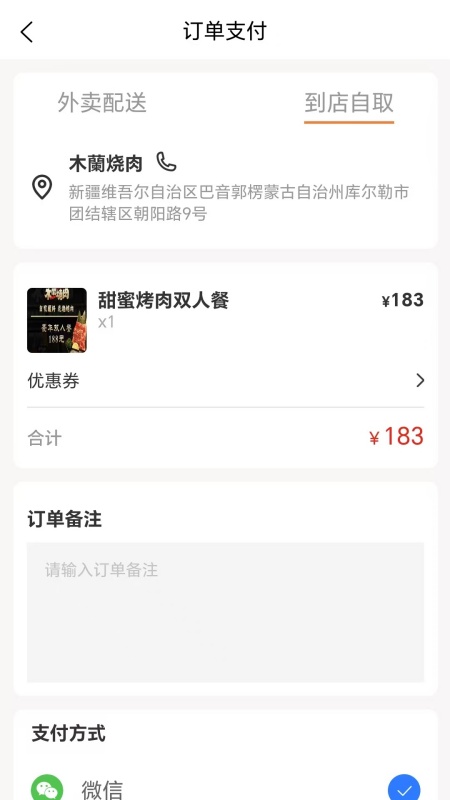 百家达官方版官方版下载