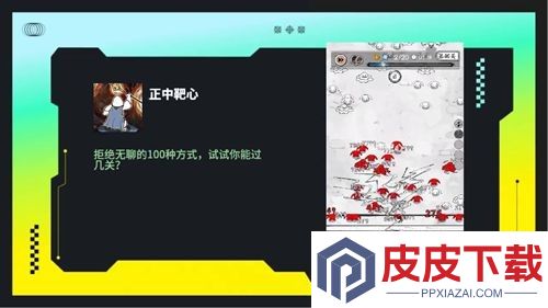 正中靶心兑换码最新