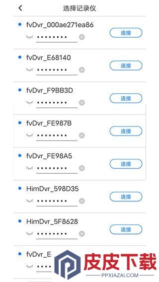 路影软件官方版下载