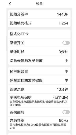 路影软件官方版下载