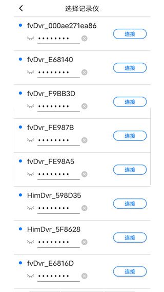 路影软件官方版下载
