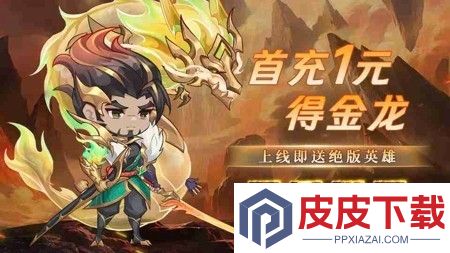 小小仙王心愿召唤技巧