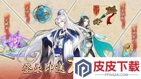 小小仙王心愿召唤技巧