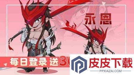 小小仙王心愿召唤技巧