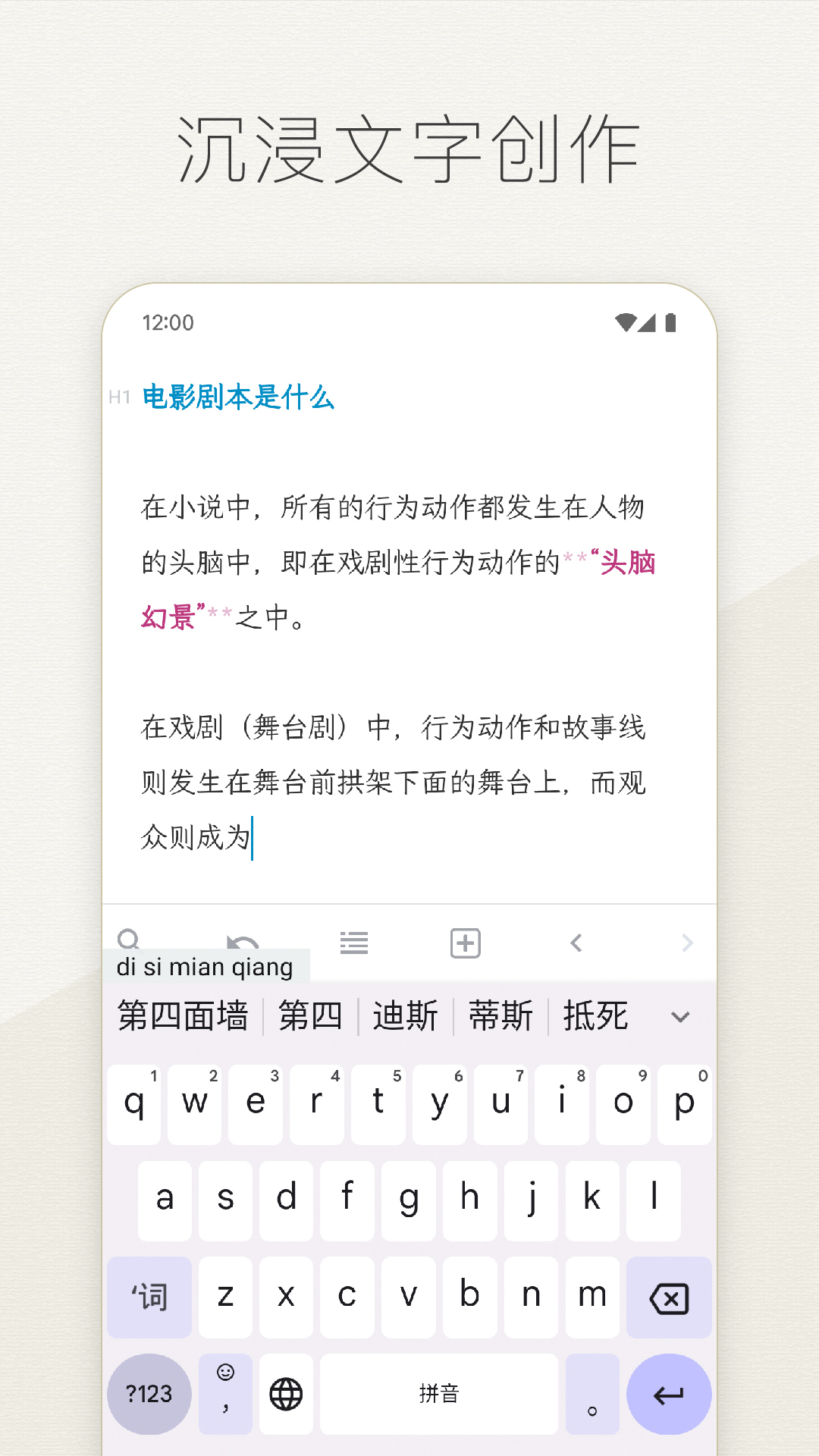 Effie软件免费版下载