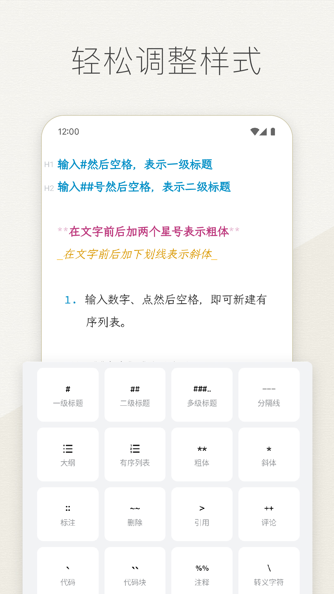 Effie软件免费版下载