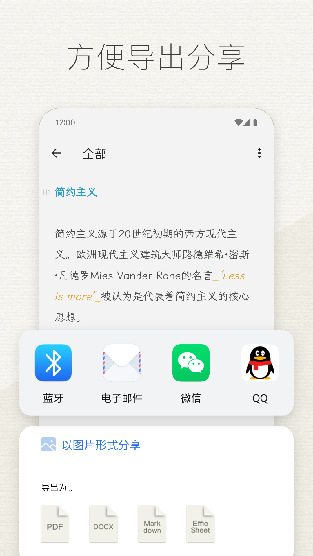Effie软件免费版下载