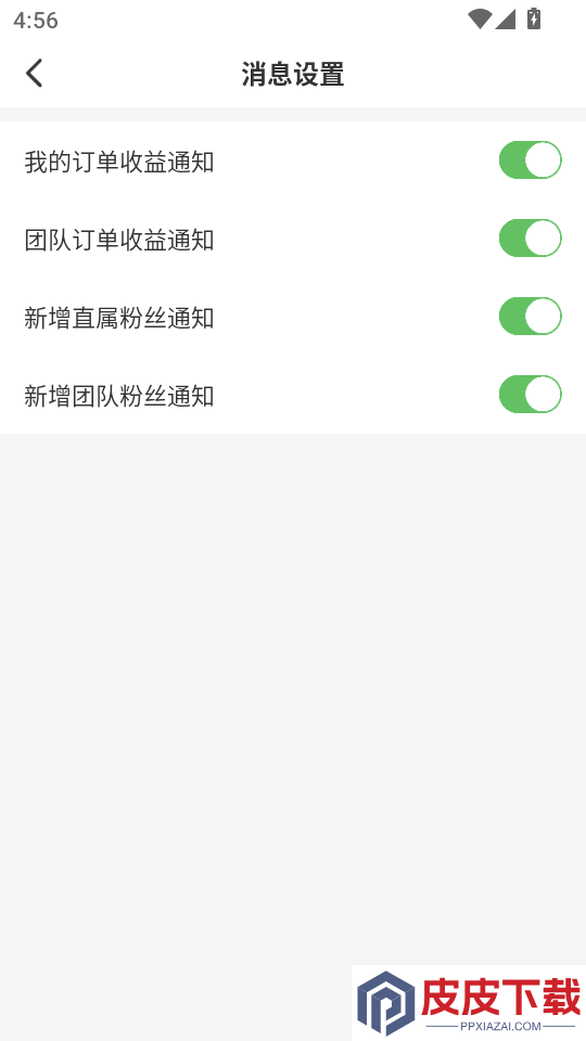聚康有品APP官方版下载