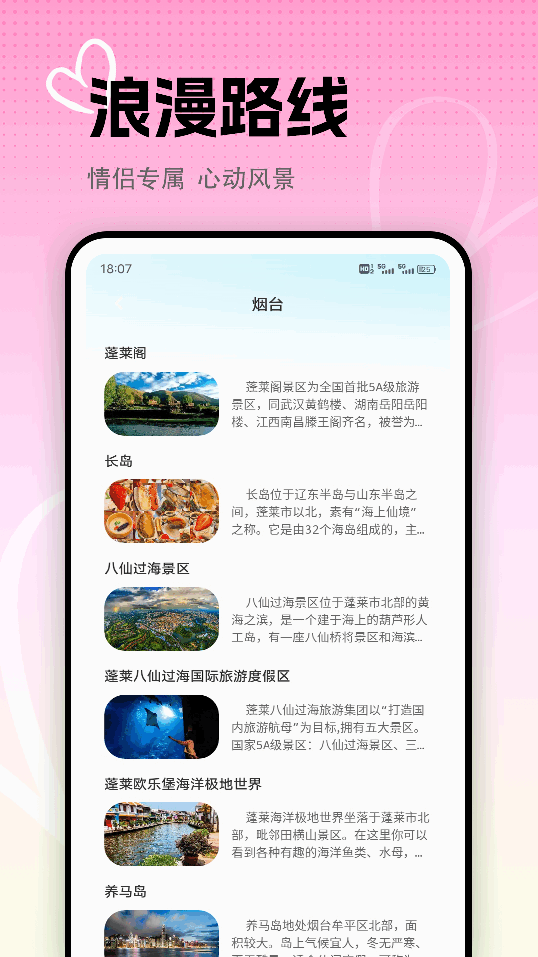 随行聊chat软件下载