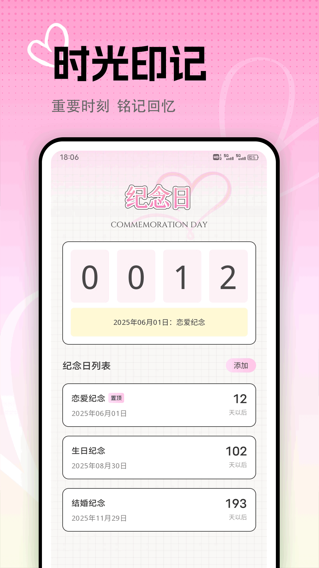 随行聊chat软件下载