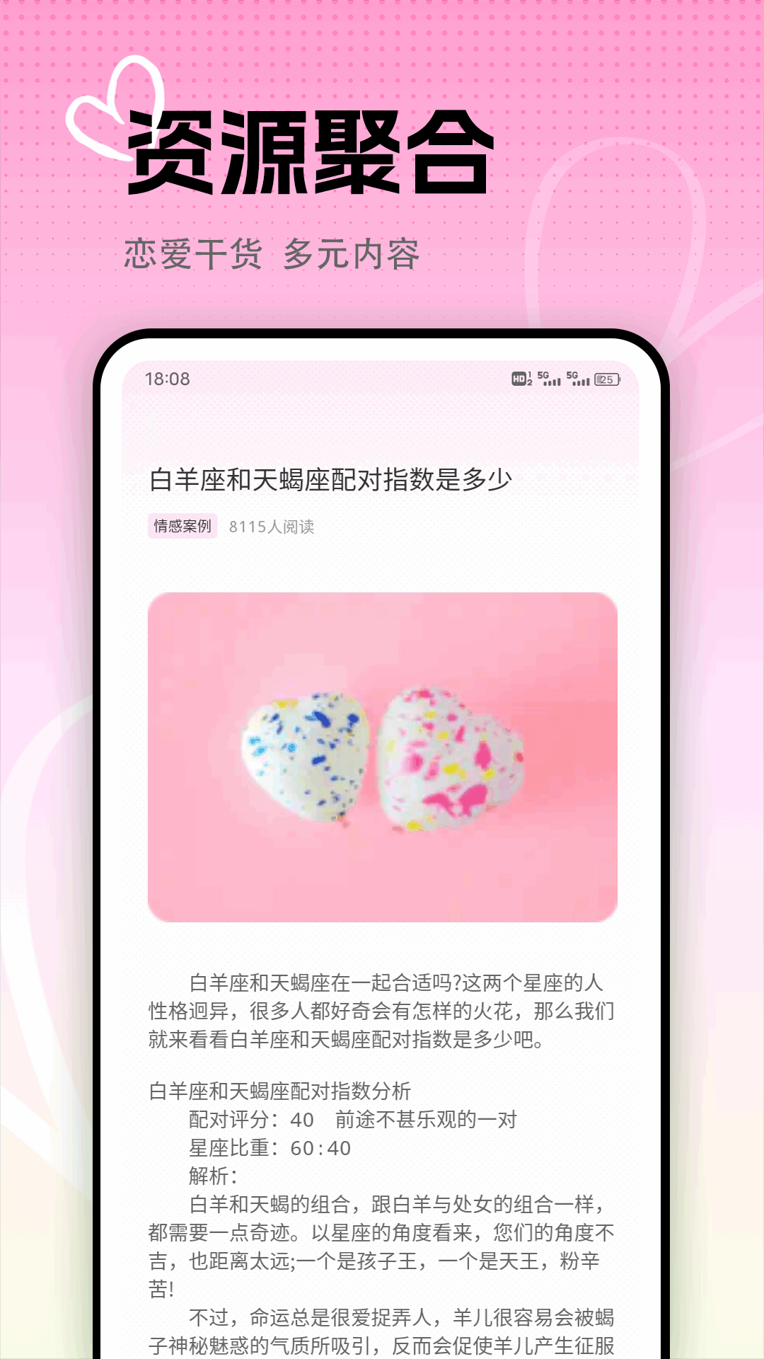 随行聊chat软件下载