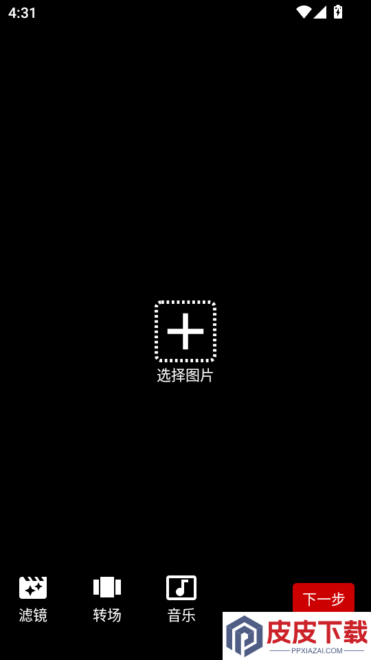 恩典之声APP官方正版下载安装