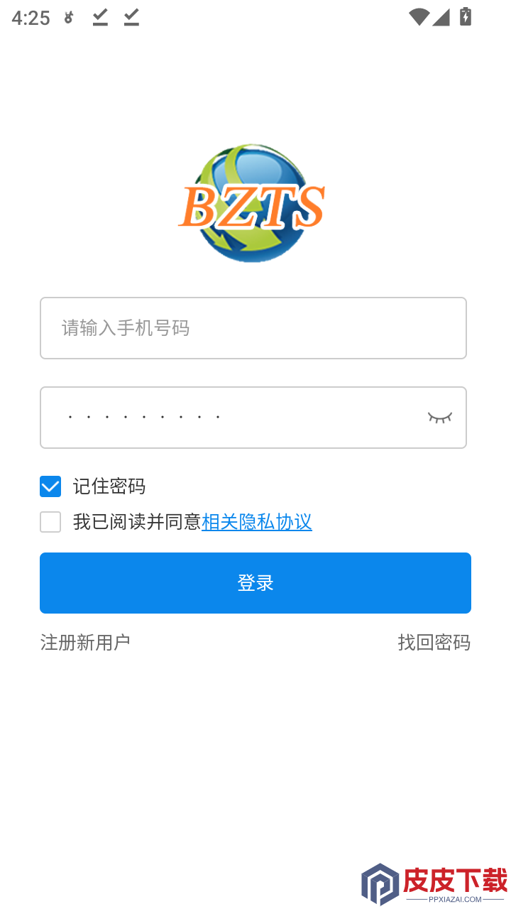 八洲app最新版下载