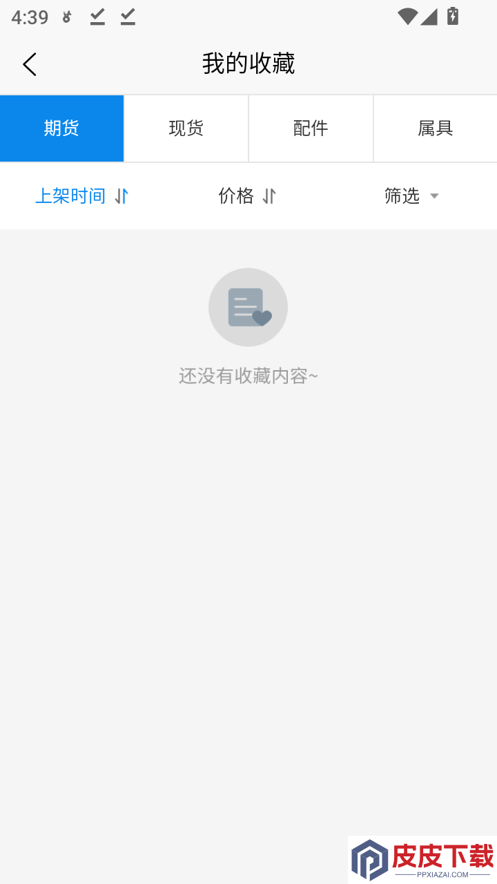 八洲app最新版下载