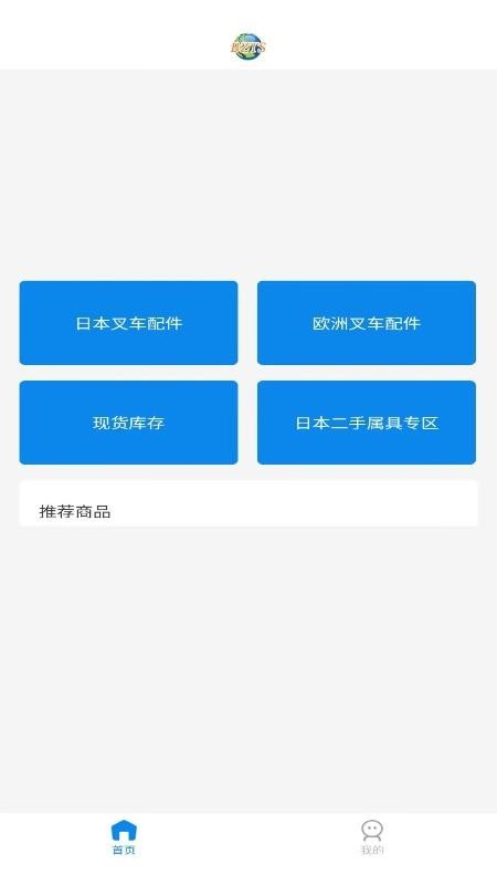 八洲app最新版下载