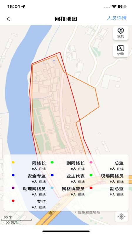 数字网格app下载官网版