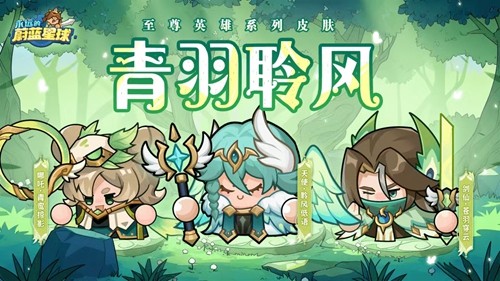 永远的蔚蓝星球礼包码最新合集-永远的蔚蓝星球12月兑换码2025年