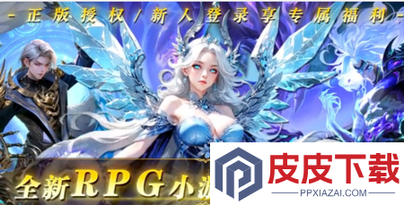 一代天骄破解版内置菜单