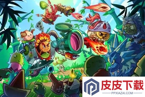 植物大战僵尸2破解版中文