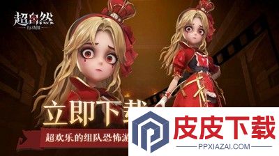 超自然行动组破解版(内置菜单)