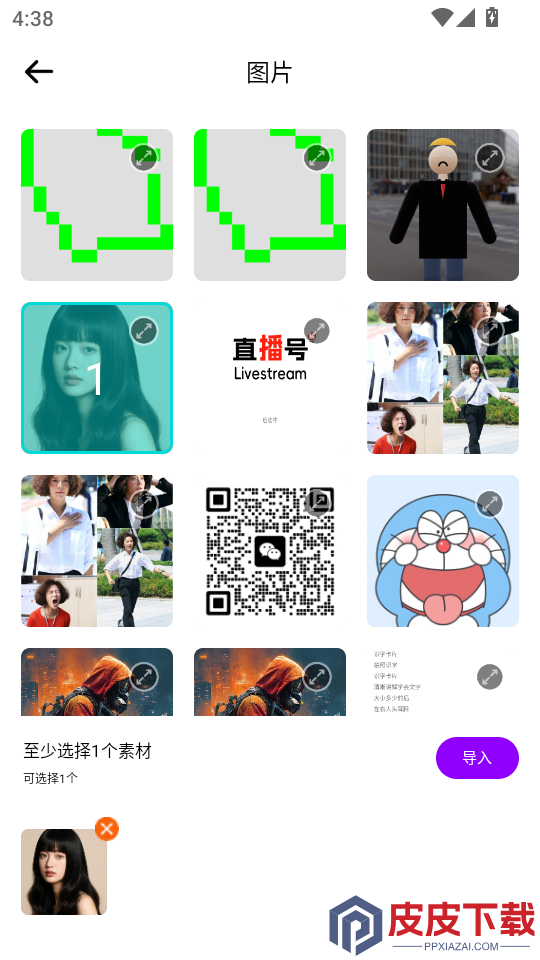 Snapit相机软件APP下载