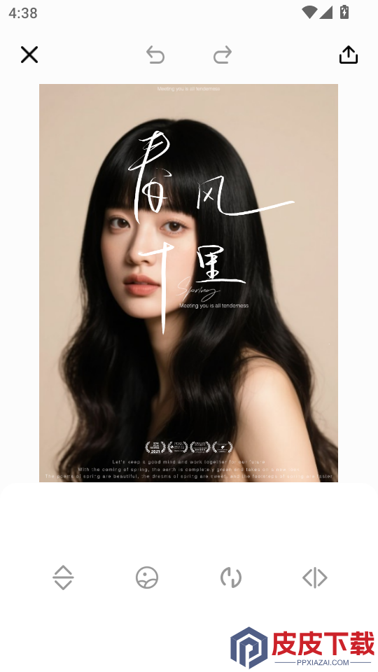 Snapit相机软件APP下载