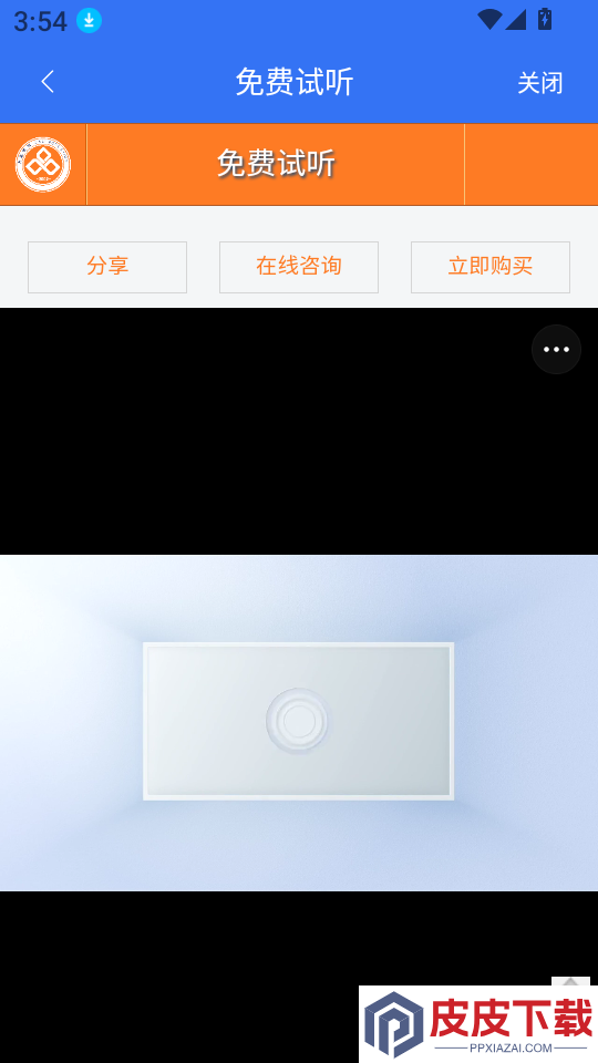 大立在线app下载