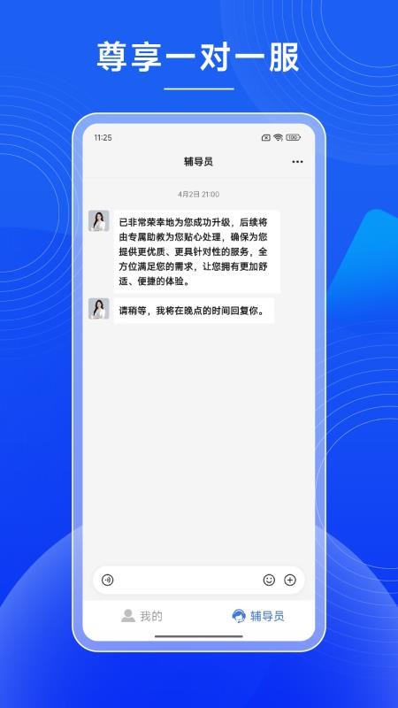 一人AI店APP下载