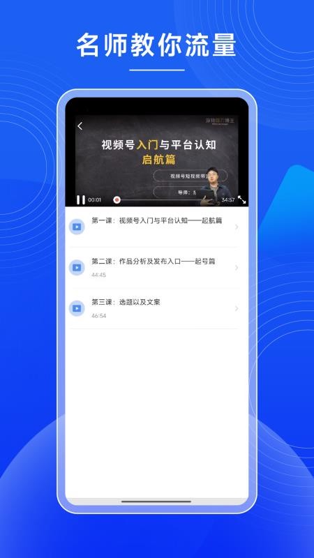 一人AI店APP下载